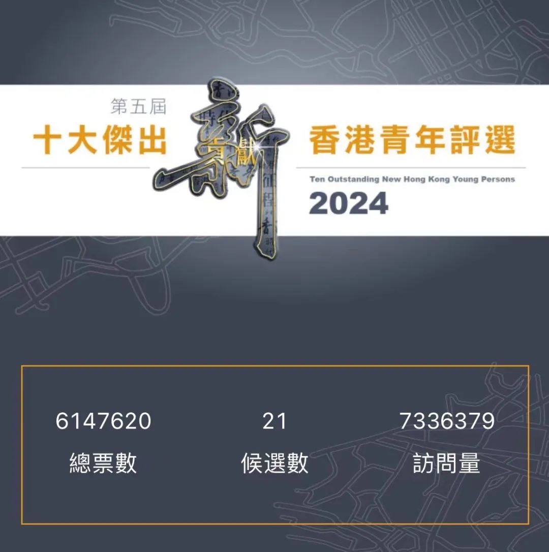 揭秘香港历史开奖记录，探寻2024年彩票背后的故事