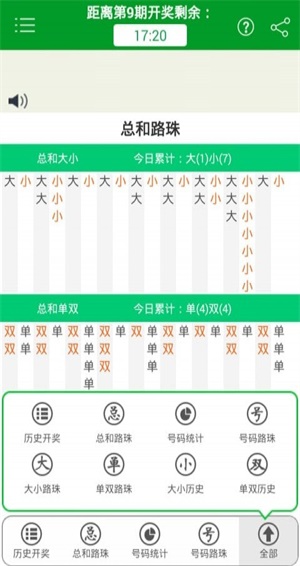 警惕新澳门精准四肖期期准——揭露赌博陷阱，警惕违法犯罪