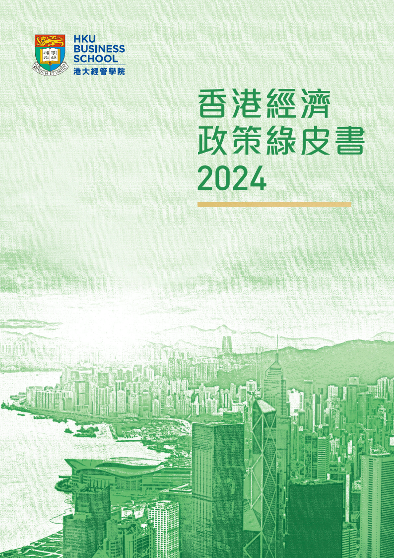 探索未来之门，香港资料免费大全（2024年）