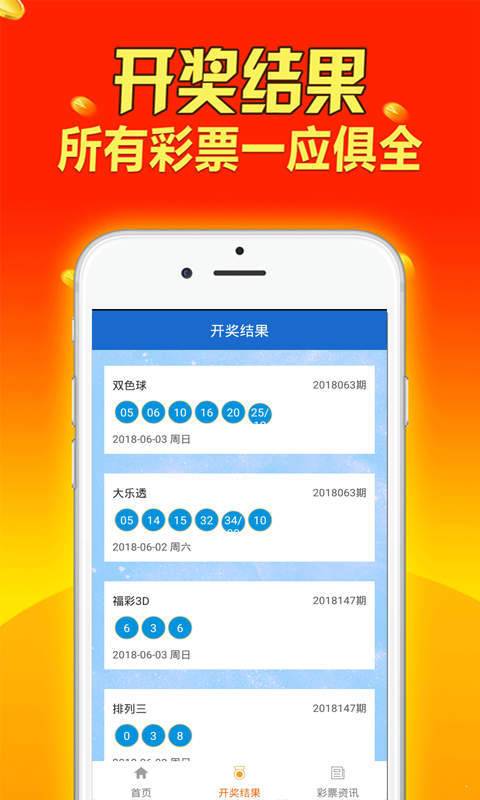 关于新澳天天开奖资料大全最新100期的探讨与警示