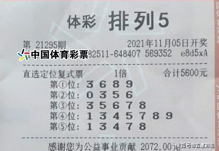 探索彩票世界，彩民与奥彩的新篇章——以44666CCm彩民新奥彩为关键词