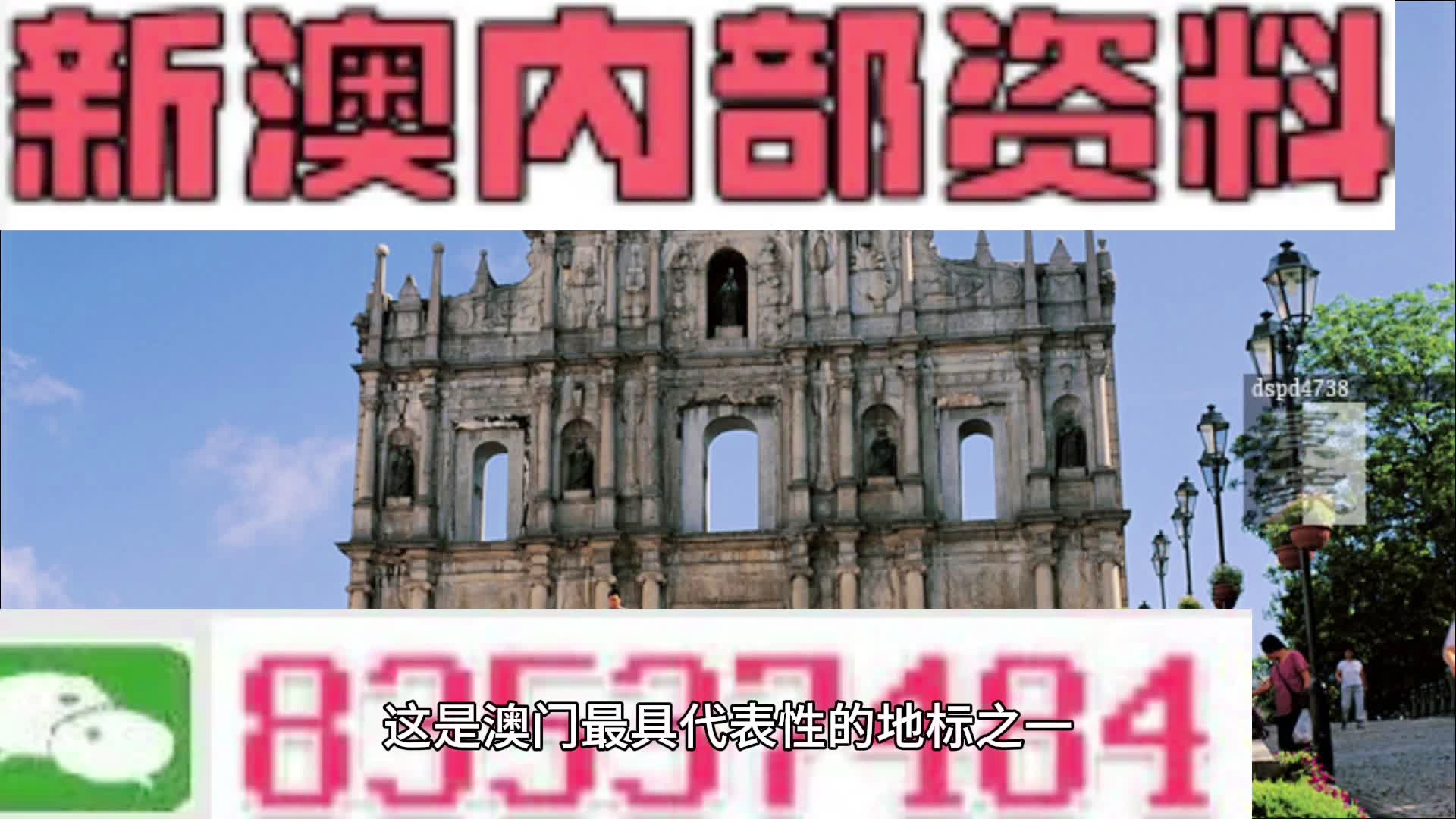 探索澳门彩票开奖的神秘面纱——数字组合494949与454411的解读