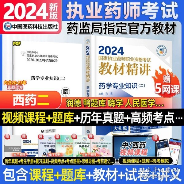 2024年正版资料大全——一站式获取最新正版资源的指南