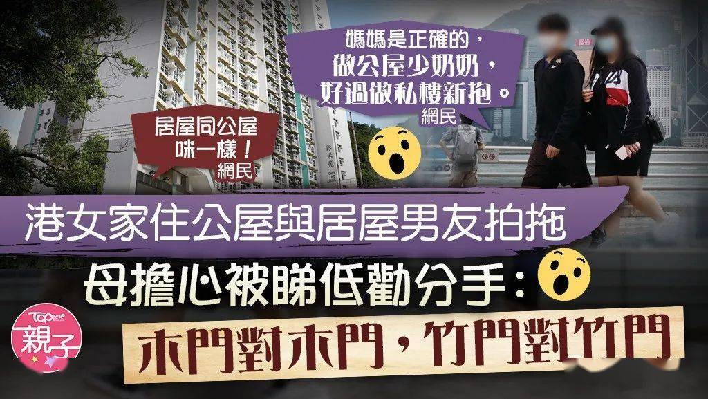 香港免费六会彩开奖结果，揭秘与探讨